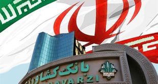 اوراق «گام» بانک کشاورزی به «فرابورس» راه یافت