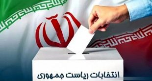 دست در دست هم به مهر، برای سربلندی ایران اسلامی