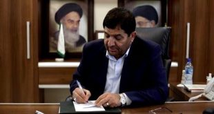 سرپرست ریاست جمهوری حداقل سرمایه مؤسسات بیمه را ابلاغ کرد