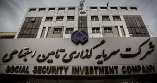 مدیر عامل شستا یک حکم غیرقانونی را ابطال کرد