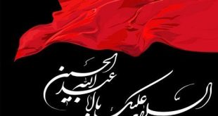 وقایع روز دوازدهم محرم الحرام چیست؟/ روز دفن شهدای کربلا