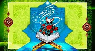 جهان شمول شدن نام امام حسین(ع) زمینه ظهور است