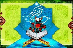 جهان شمول شدن نام امام حسین(ع) زمینه ظهور است