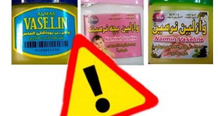 سه وازلین‌ غیرمجاز از سوی سازمان غذا و دارو اعلام شد