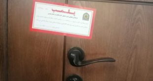 لزوم برخورد با عباس تبریزیان مداخله‌گر غیرمجاز در امور درمانی