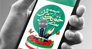 معرفی حدود 30 هزار فعال رسانه به وزارت ارتباطات برای دریافت اینترنت هدیه / هدیه 500 هزار تومانی خبرنگاران فردا واریز می‌شود