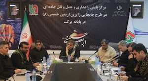 موج ورود زائران اربعین به کشور از فردا آغاز می‌شود