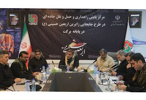 موج ورود زائران اربعین به کشور از فردا آغاز می‌شود