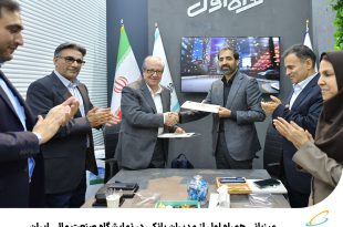 میزبانی همراه اول از مدیران بانکی در نمایشگاه صنعت مالی ایران