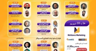 پیش‌بینی‌های تخصصی در مورد آینده سئو و هوش مصنوعی در طوفان تابستانی ۱۴۰۳