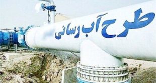 6300 روستا و 3.5 میلیون نفر از آب شرب سالم در طرح جهاد آبرسانی بهره‌مند شدند