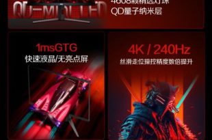 مانیتور گیمینگ AOC