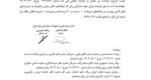 IMG_20240906_162237_752