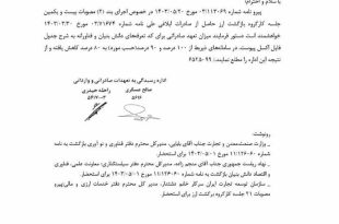 IMG_20240906_162237_752