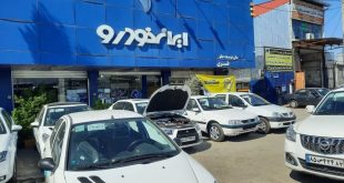 ایران خودرو کرمانشاه و مازندران