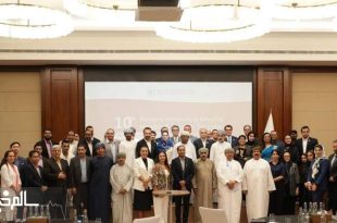 برگزاری دهمین نشست تجاری فعالان حوزه سلامت و گردشگری سلامت در عمان