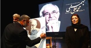 برگزاری مراسم هفتمین روز خاکسپاری استاد بهمنی در بندرعباس