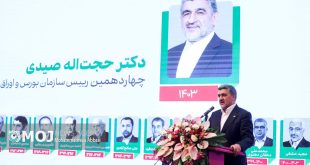 تصمیمات ناگهانی و هیجانی به اقتصاد صدمه می‌زند