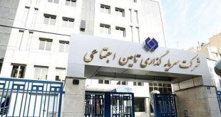 پاسخ شستا به خبر نادرست خرید سهام گروه اقتصاد مفید و شرکت گروه ملی فولاد