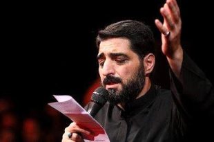 دانلود مداحی مجید بنی فاطمه به مناسبت رحلت پیامبر (ص)