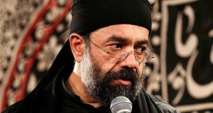 دانلود مداحی محمود کریمی به مناسبت رحلت پیامبر اکرم (ص)