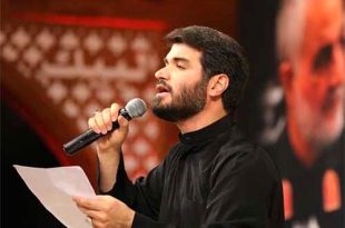 دانلود مداحی واحد با صدای میثم مطیعی به مناسبت رحلت پیامبر (ص)