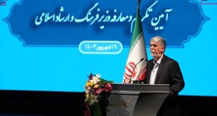 رسالت دولت چهاردهم وفاق ملی و مبارزه با انزوای بین المللی است