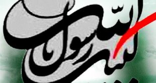 شب و روز ۲۸ صفر چه اعمالی دارد؟