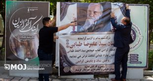 پیکر مرحوم علیرضا طبایی در قطعه هنرمندان به خاک سپرده شد