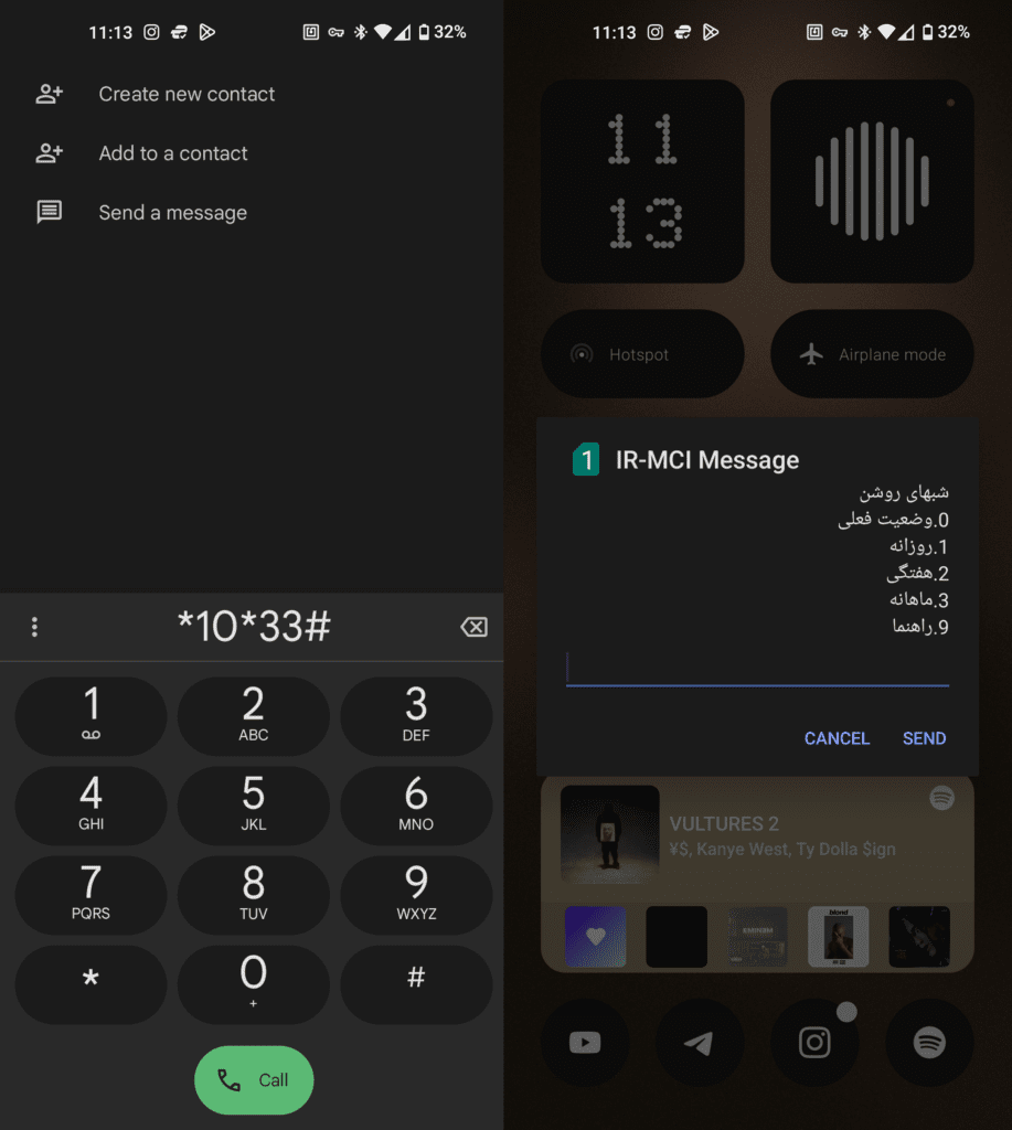 کد دستوری + نحوه فعالسازی_دلچسب 3 بسته شبانه همراه اول