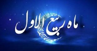 کوبیدن درب هفت مسجد در آستانه ورود به ماه ربیع الاول بدعت یا واقعیت؟