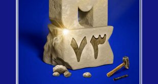 ​پیام تبریک مدیرعامل بانک صادرات ایران به مناسبت آغاز ۷۳ سالگی بانک صادرات ایران