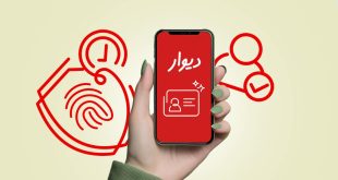 افزونه‌های تایید هویت با هدف پیشگیری از کلاهبرداری به دیوار اضافه شدند