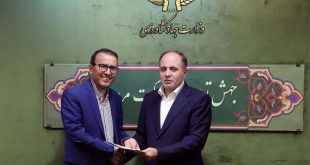 انتصاب سرپرست سازمان دامپزشکی کشور