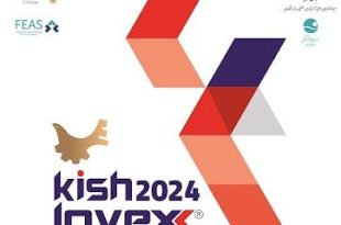 برگزاری کیش‌اینوکس با حضور غول‌های مالی از سراسر جهان