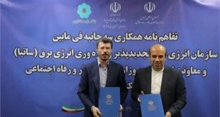 تعاونی‌ها طی یک تفاهم نامه سه جانبه ۶۰۰ مگا‌وات برق در کشور تولید می‌کنند