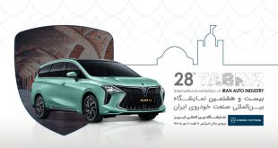 دورهمی برندهای گروه صنعتی فردا در تبریز