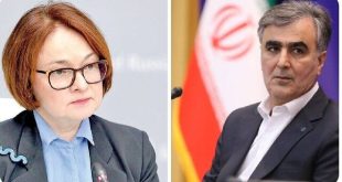 روسای‌کل بانک مرکزی ایران و روسیه در مسکو با یکدیگر دیدا کردند