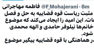 سخنگوی دولت