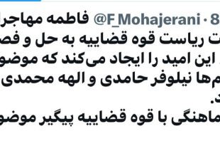 سخنگوی دولت