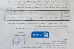 IMG_20241015_234033_085