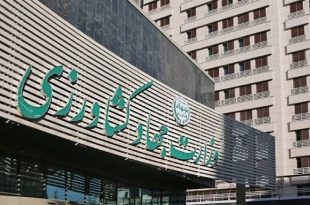 نشان بین المللی توسعه روستایی به وزارت جهاد کشاورزی اعطا شد