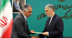 نیکنام حسین‌پور رئیس مرکز روابط عمومی و اطلاع‌رسانی شد