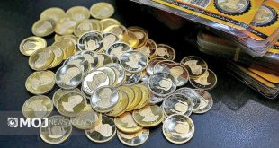 ۹۵۰۰ سکه طلا در حراج امروز به فروش رفت