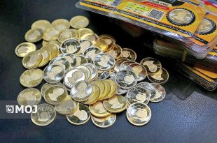 ۹۵۰۰ سکه طلا در حراج امروز به فروش رفت