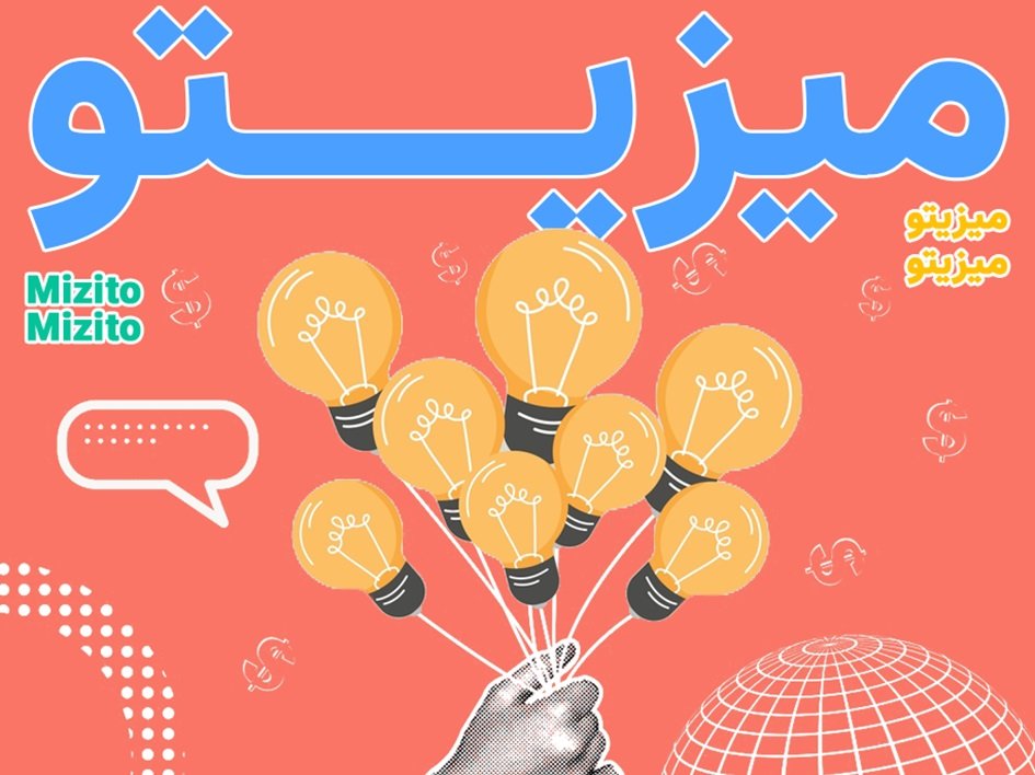 1731423952 53 چهار راهکار عالی برای مدیریت بهتر تیم فروش و بازرگانی دلچسب