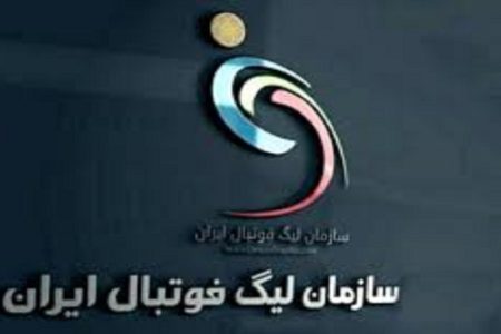 زمان نقل و وانتقالات نیم فصل اعلام شد