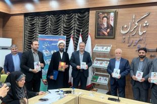 از ۱۰ عنوان کتاب متنی و ۱۰۰ عنوان کتاب صوتی نشر شاهد رونمایی شد