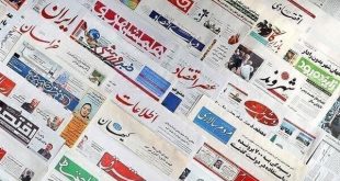 انتشار فهرست واجدین شرایط شرکت در انتخابات نماینده مدیران مسئول