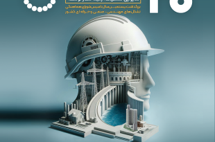 سرآمدان صنعت